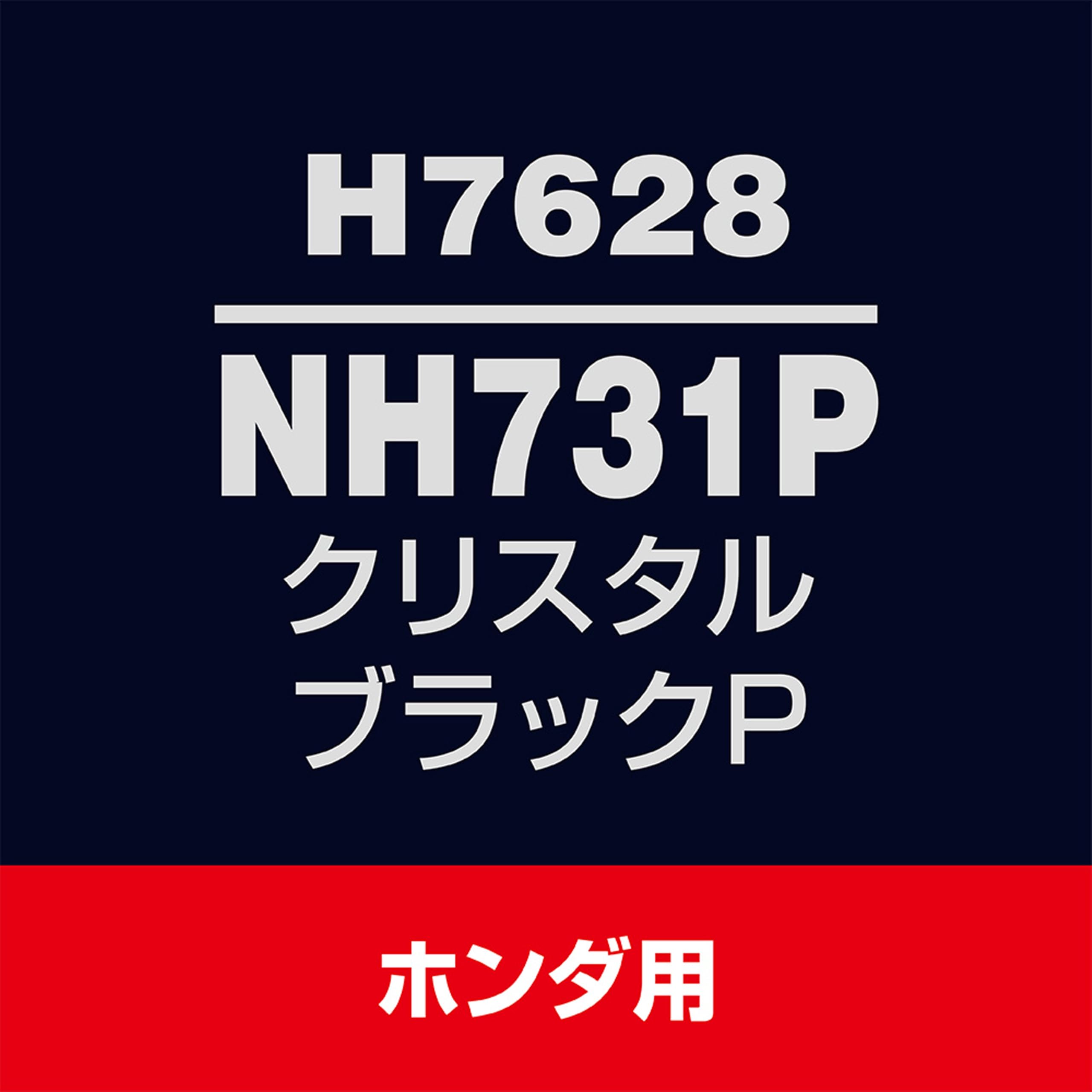 Amazon | ソフト99(SOFT99) 99工房 補修ペイント タッチアップペン